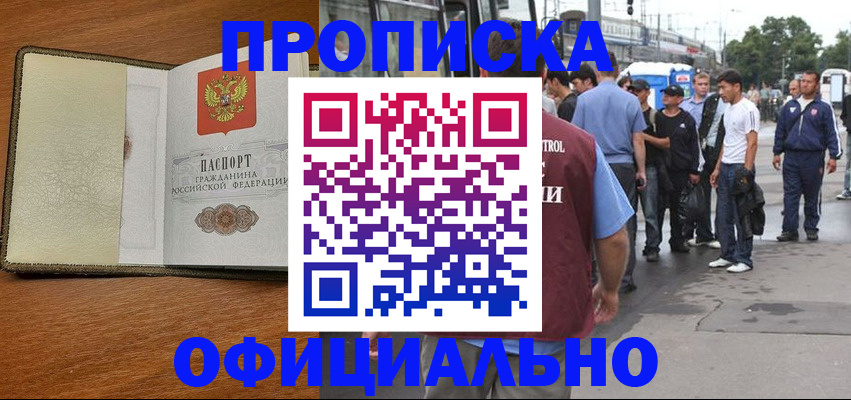 регистрация для школы в Невинномысске